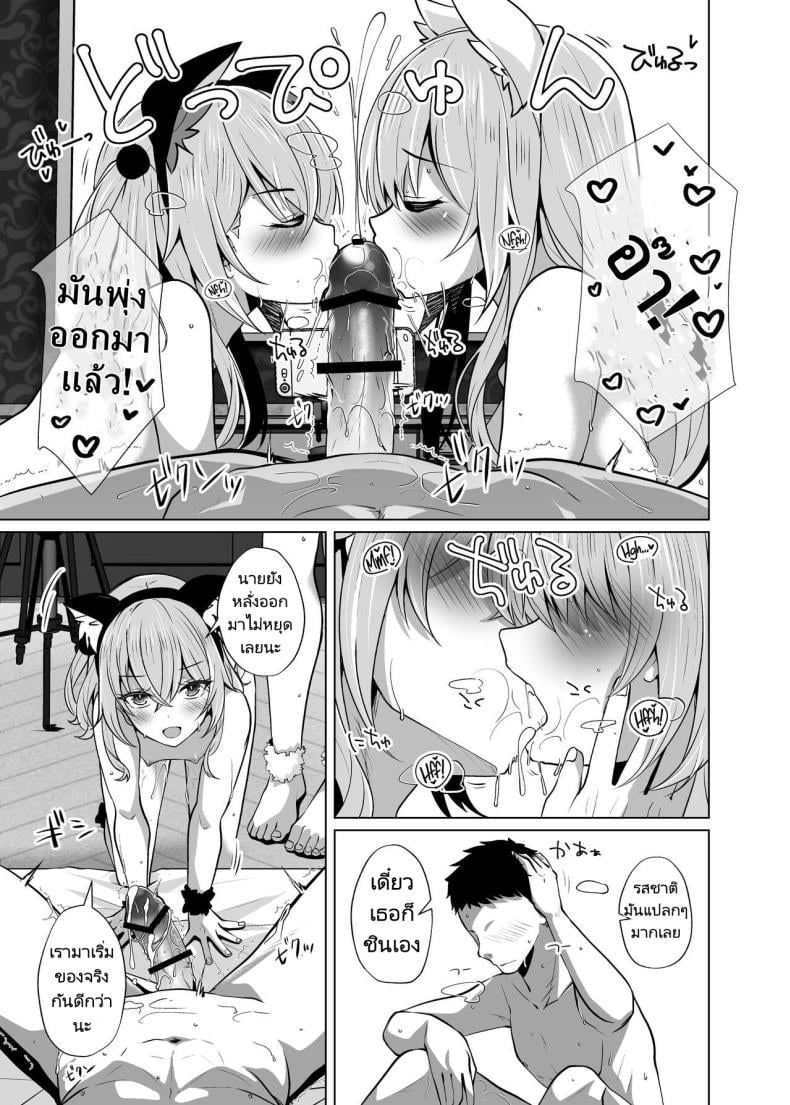ถ่ายทอดสดแย่งแฟนให้เธอดู [Sakura Garden (Shirosuzu)] Hokomi 0 Yen Gyaku NTR Haishin Gokko Cosplayer 2+1 (Sono Bisque Doll wa Koi o Suru) – ถ่ายทอดสดแย่งแฟนให้เธอดู [Sakura Garden (Shirosuzu)] Hokomi 0 Yen Gyaku NTR Haishin Gokko Cosplayer 2+1 (Sono Bisque Doll wa Koi o Suru) – ตอนที่ 1 หน้า 12