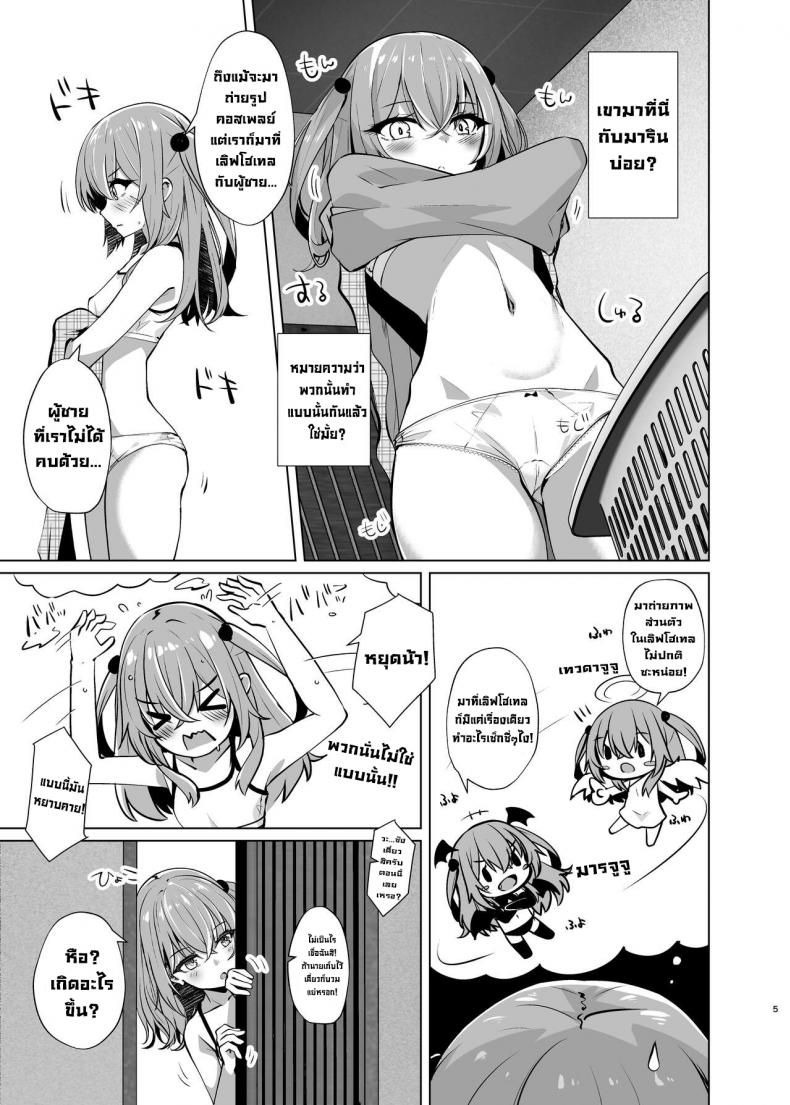 เย็ดนักคอสสองคนฟรีๆ [Sakura Garden (Shirosuzu)] Hokomi 0 Yen Layer Futari Tsukiai Fucking Two Cosplayers For Free at a Love Hotel (Sono Bisque Doll wa Koi o Suru) – เย็ดนักคอสสองคนฟรีๆ [Sakura Garden (Shirosuzu)] Hokomi 0 Yen Layer Futari Tsukiai Fucking Two Cosplayers For Free at a Love Hotel (Sono Bisque Doll wa Koi o Suru) – ตอนที่ 1 หน้า 5