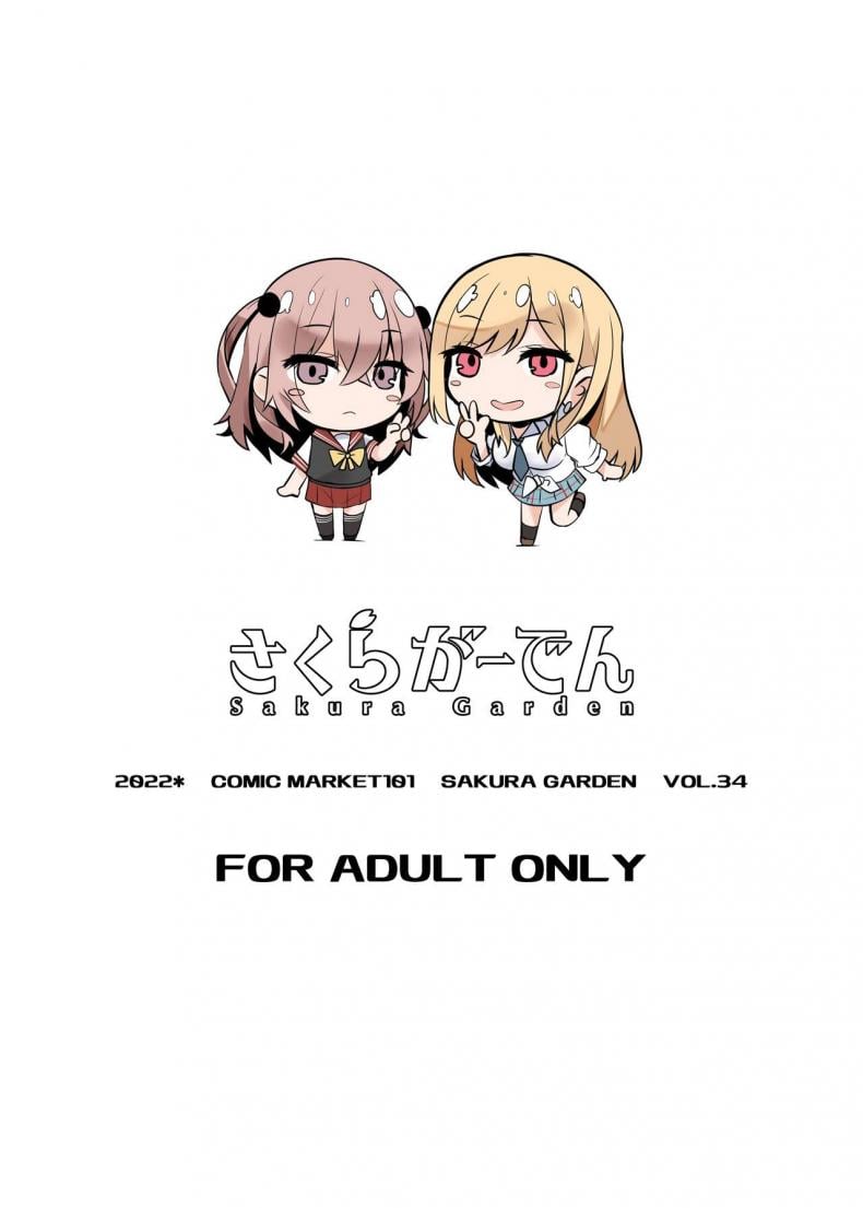เย็ดนักคอสสองคนฟรีๆ [Sakura Garden (Shirosuzu)] Hokomi 0 Yen Layer Futari Tsukiai Fucking Two Cosplayers For Free at a Love Hotel (Sono Bisque Doll wa Koi o Suru) – เย็ดนักคอสสองคนฟรีๆ [Sakura Garden (Shirosuzu)] Hokomi 0 Yen Layer Futari Tsukiai Fucking Two Cosplayers For Free at a Love Hotel (Sono Bisque Doll wa Koi o Suru) – ตอนที่ 1 หน้า 22