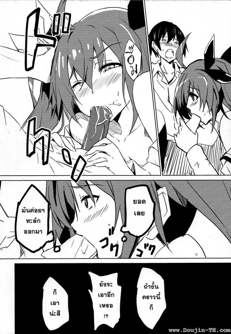 พี่จ๋าผู้น่ารัก [IzumNizm (okiura)] hollie (Date A Live) – พี่จ๋าผู้น่ารัก [IzumNizm (okiura)] hollie (Date A Live) – ตอนที่ 1 หน้า 11