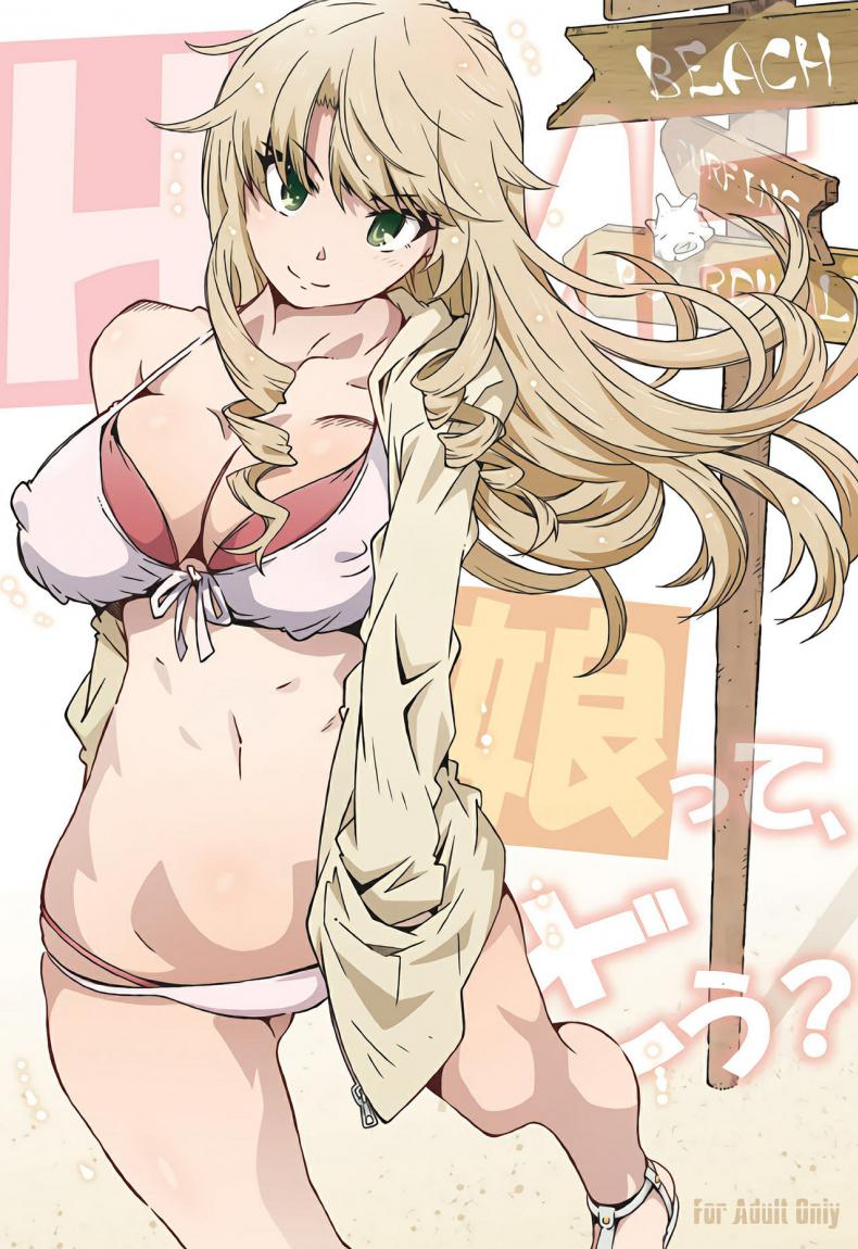 กะเเล้วชีวิตรักวัยรุ่นของผมมันเหนื่อยชะมัดเลย(C97) [RPG COMPANY 2 (Toumi Haruka)] HOME Ko tte Dou (Yahari Ore no Seishun Love Come wa Machigatteiru) – กะเเล้วชีวิตรักวัยรุ่นของผมมันเหนื่อยชะมัดเลย(C97) [RPG COMPANY 2 (Toumi Haruka)] HOME Ko tte Dou (Yahari Ore no Seishun Love Come wa Machigatteiru) – ตอนที่ 1 หน้า 1