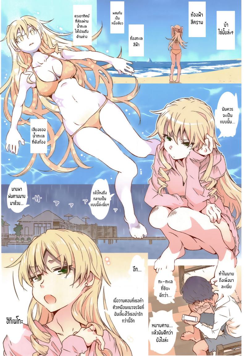 กะเเล้วชีวิตรักวัยรุ่นของผมมันเหนื่อยชะมัดเลย(C97) [RPG COMPANY 2 (Toumi Haruka)] HOME Ko tte Dou (Yahari Ore no Seishun Love Come wa Machigatteiru) – กะเเล้วชีวิตรักวัยรุ่นของผมมันเหนื่อยชะมัดเลย(C97) [RPG COMPANY 2 (Toumi Haruka)] HOME Ko tte Dou (Yahari Ore no Seishun Love Come wa Machigatteiru) – ตอนที่ 1 หน้า 3
