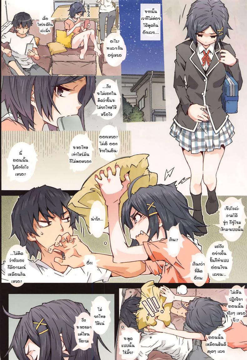 การก้าวข้ามผ่านศีลธรรมของสองพี่น้อง [RPG COMPANY 2 (Toumi Haruka)] HOME Ko tte Dou Komachi (Yahari Ore no Seishun Love Come wa Machigatteiru) – การก้าวข้ามผ่านศีลธรรมของสองพี่น้อง [RPG COMPANY 2 (Toumi Haruka)] HOME Ko tte Dou Komachi (Yahari Ore no Seishun Love Come wa Machigatteiru) – ตอนที่ 1 หน้า 9