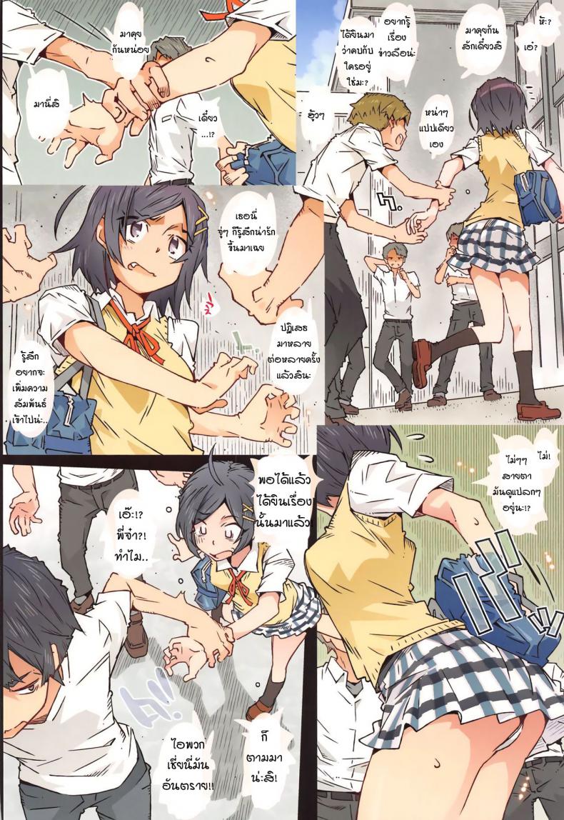 การก้าวข้ามผ่านศีลธรรมของสองพี่น้อง [RPG COMPANY 2 (Toumi Haruka)] HOME Ko tte Dou Komachi (Yahari Ore no Seishun Love Come wa Machigatteiru) – การก้าวข้ามผ่านศีลธรรมของสองพี่น้อง [RPG COMPANY 2 (Toumi Haruka)] HOME Ko tte Dou Komachi (Yahari Ore no Seishun Love Come wa Machigatteiru) – ตอนที่ 1 หน้า 15