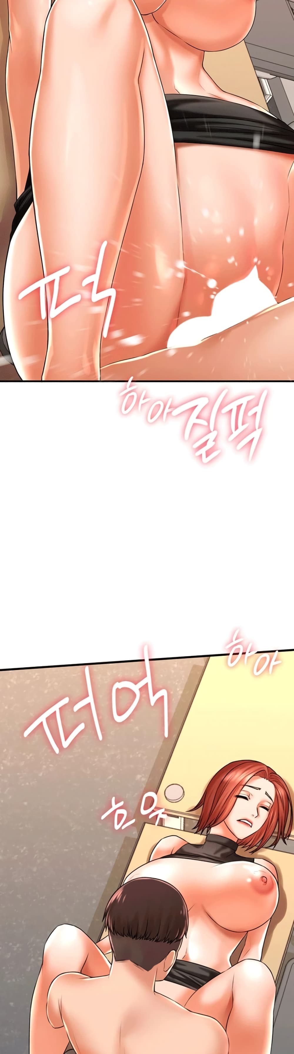 Homestay – Homestay – ตอนที่ 10 หน้า 23