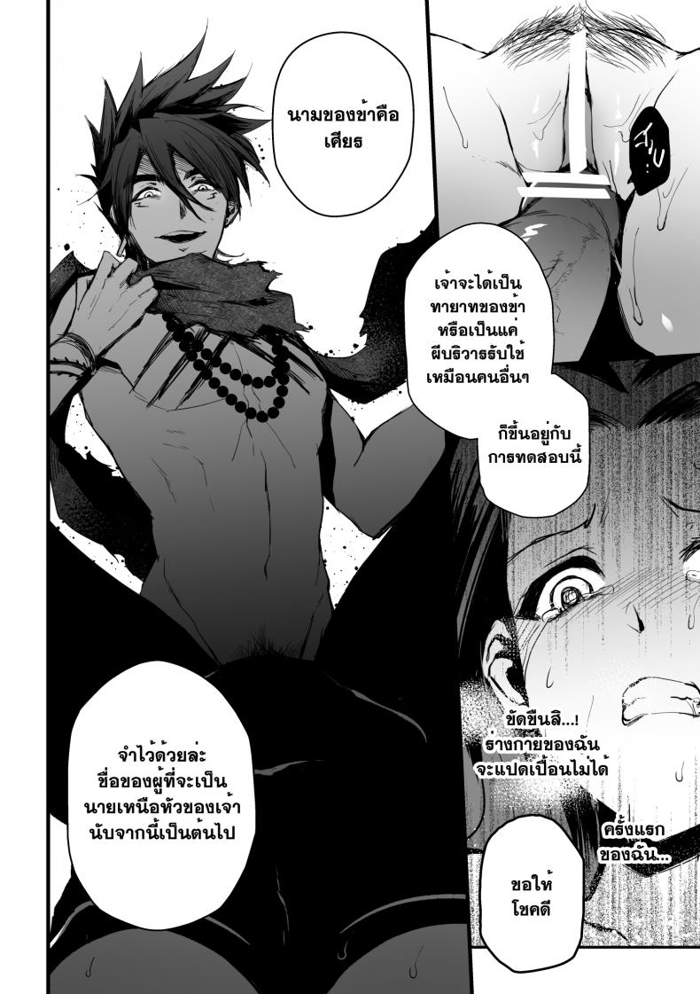 ลักหลับพี่สะใภ้ [Andou Hiroyuki] Hoshii Mono Wa Ana Hitotsu! – The Thing Wanting It Is Hole One! (Hole) Ch.9 – ลักหลับพี่สะใภ้ [Andou Hiroyuki] Hoshii Mono Wa Ana Hitotsu! – The Thing Wanting It Is Hole One! (Hole) Ch.9 – ตอนที่ 1 หน้า 15