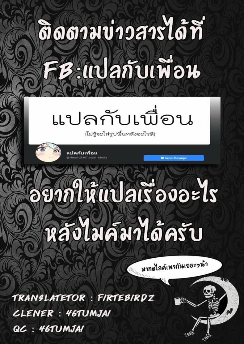 (C95) [Ringoya (Alp)] Hoshizora Unline C95 Omake Hon (Love Live Love Live Sunshine) – (C95) [Ringoya (Alp)] Hoshizora Unline C95 Omake Hon (Love Live Love Live Sunshine) – ตอนที่ 1 หน้า 30