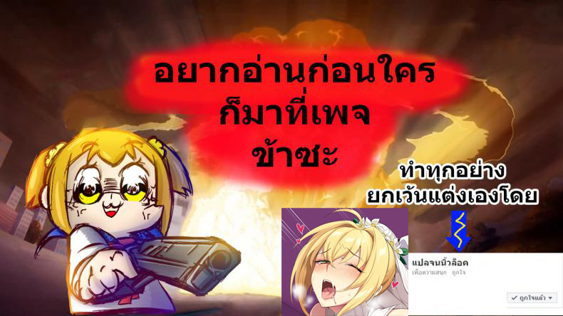 อย่าไว้ใจทางจะพาเธอหลง อย่าไว้ใจลุงจะพาเธอฟิน (C95) [Wisteria (Fuji-han)] Hotarun Hajimete no Osake (Non Non Biyori) – อย่าไว้ใจทางจะพาเธอหลง อย่าไว้ใจลุงจะพาเธอฟิน (C95) [Wisteria (Fuji-han)] Hotarun Hajimete no Osake (Non Non Biyori) – ตอนที่ 1 หน้า 17