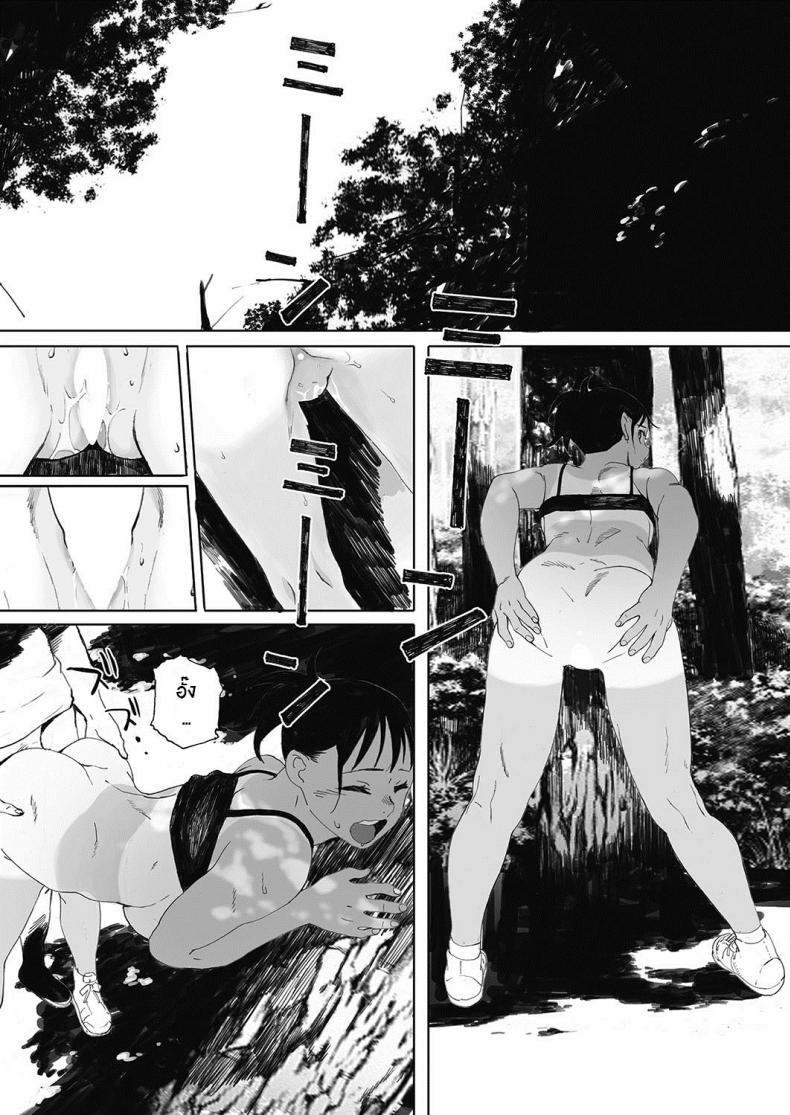 การบ้านช่วงซัมเมอร์ [arai kei] Hougan Kanojo Chuuhen – การบ้านช่วงซัมเมอร์ [arai kei] Hougan Kanojo Chuuhen – ตอนที่ 1 หน้า 18