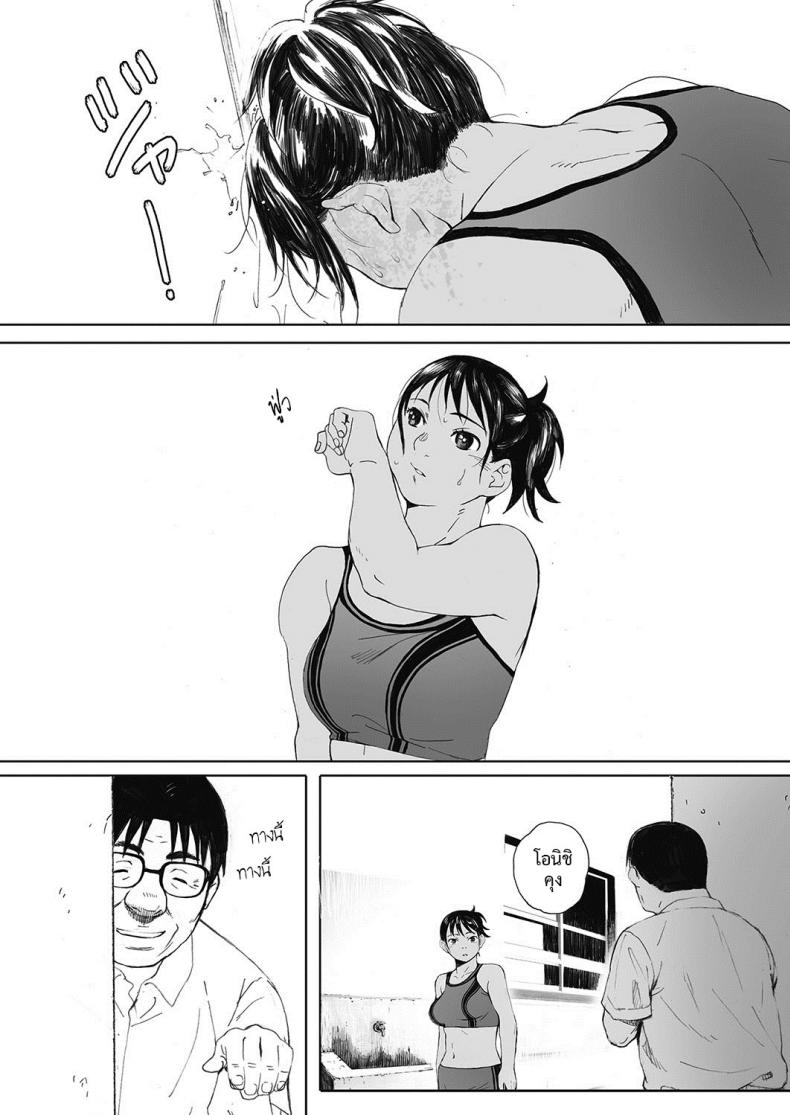 การบ้านช่วงซัมเมอร์ [arai kei] Hougan Kanojo Chuuhen – การบ้านช่วงซัมเมอร์ [arai kei] Hougan Kanojo Chuuhen – ตอนที่ 1 หน้า 23