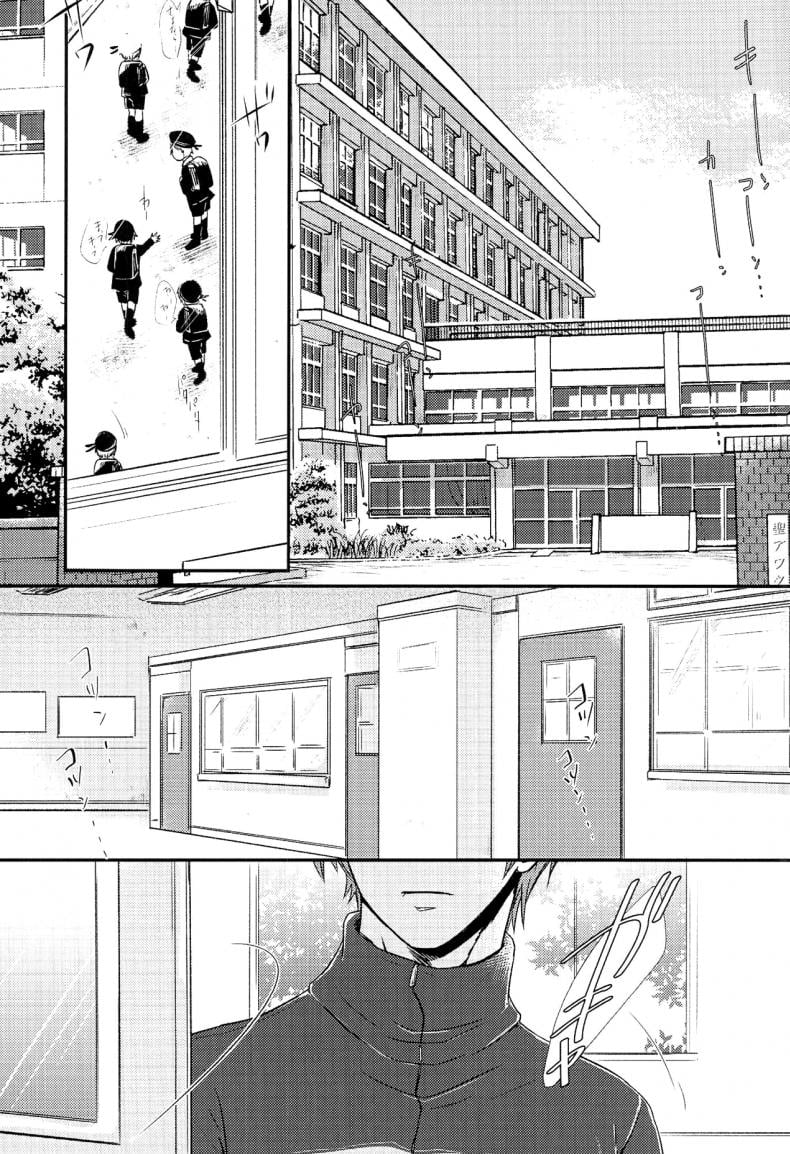 อาจารย์ของผมเป็นโฮส (C90) [Muramura (Tokiwa)] Houkago, Sensei no Suki ni Shite (Touken Ranbu) – อาจารย์ของผมเป็นโฮส (C90) [Muramura (Tokiwa)] Houkago, Sensei no Suki ni Shite (Touken Ranbu) – ตอนที่ 1 หน้า 2