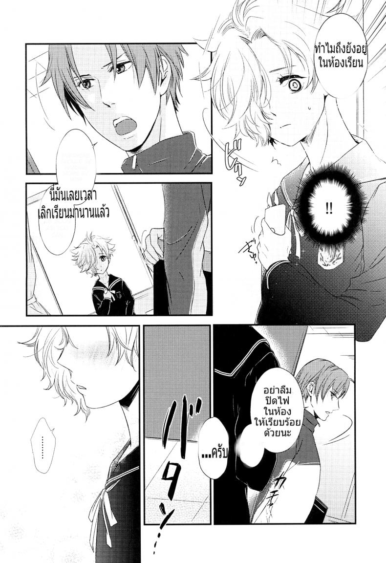 อาจารย์ของผมเป็นโฮส (C90) [Muramura (Tokiwa)] Houkago, Sensei no Suki ni Shite (Touken Ranbu) – อาจารย์ของผมเป็นโฮส (C90) [Muramura (Tokiwa)] Houkago, Sensei no Suki ni Shite (Touken Ranbu) – ตอนที่ 1 หน้า 3