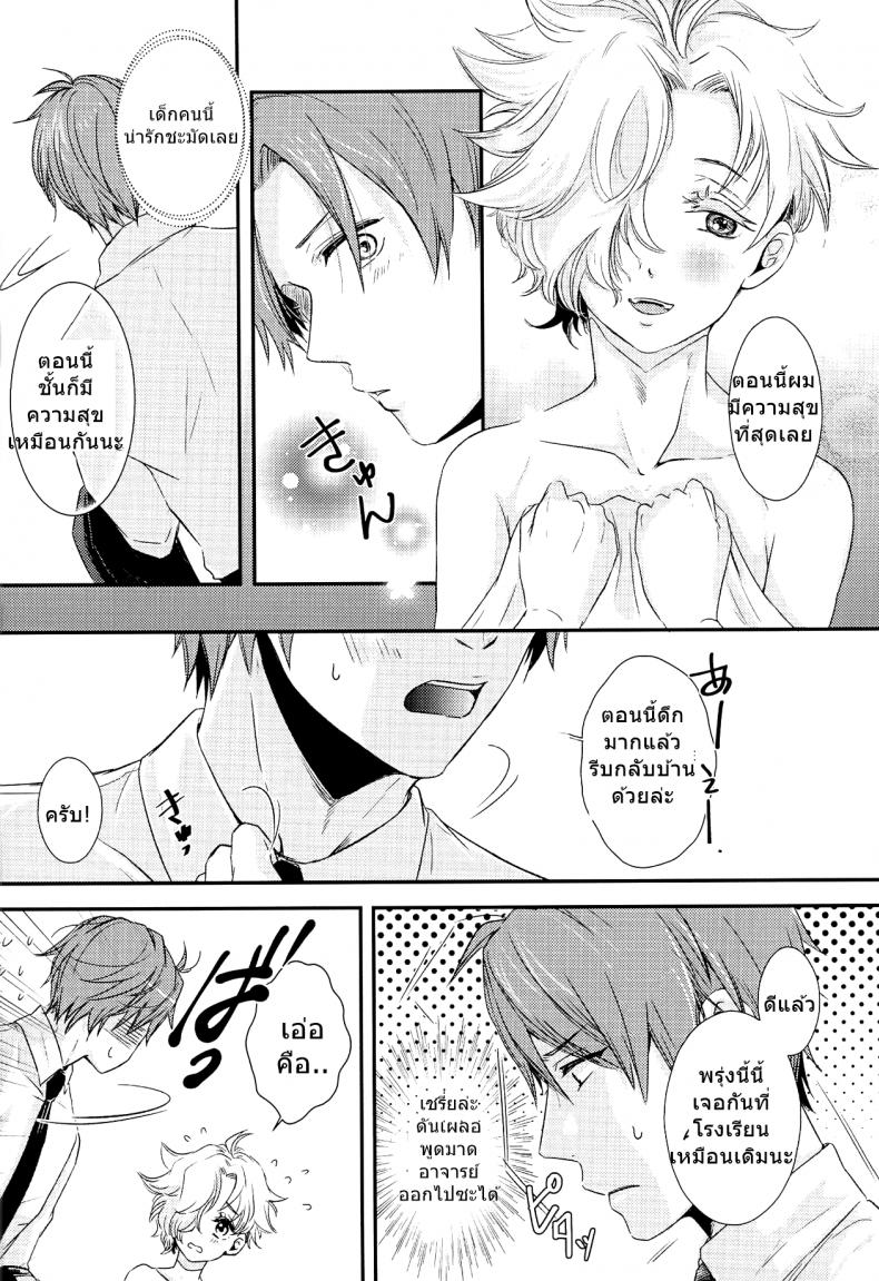 อาจารย์ของผมเป็นโฮส (C90) [Muramura (Tokiwa)] Houkago, Sensei no Suki ni Shite (Touken Ranbu) – อาจารย์ของผมเป็นโฮส (C90) [Muramura (Tokiwa)] Houkago, Sensei no Suki ni Shite (Touken Ranbu) – ตอนที่ 1 หน้า 27