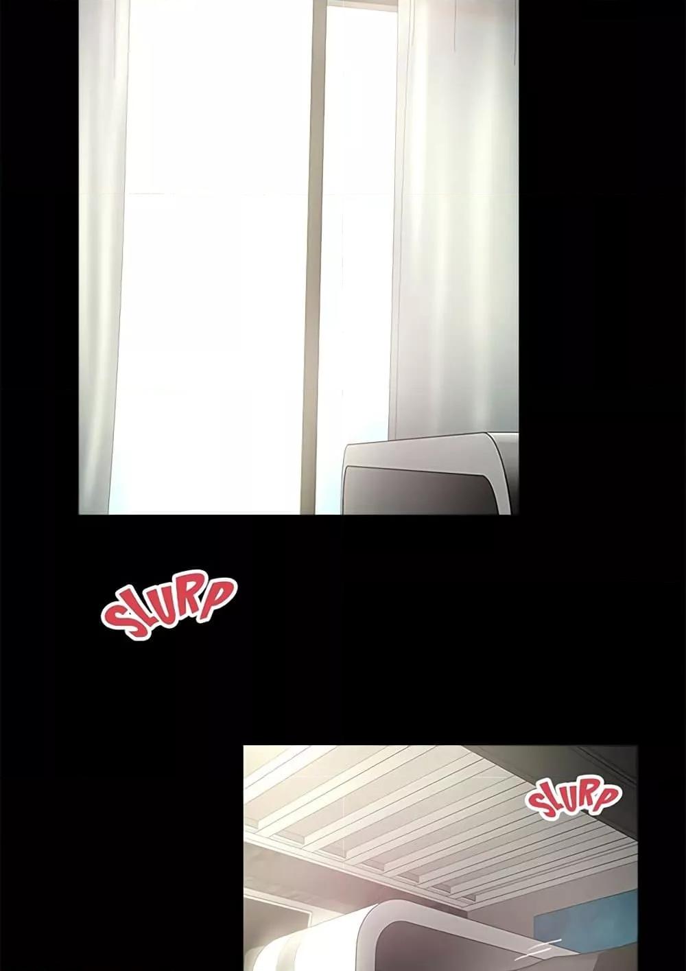 House Maid – House Maid – ตอนที่ 83 หน้า 52