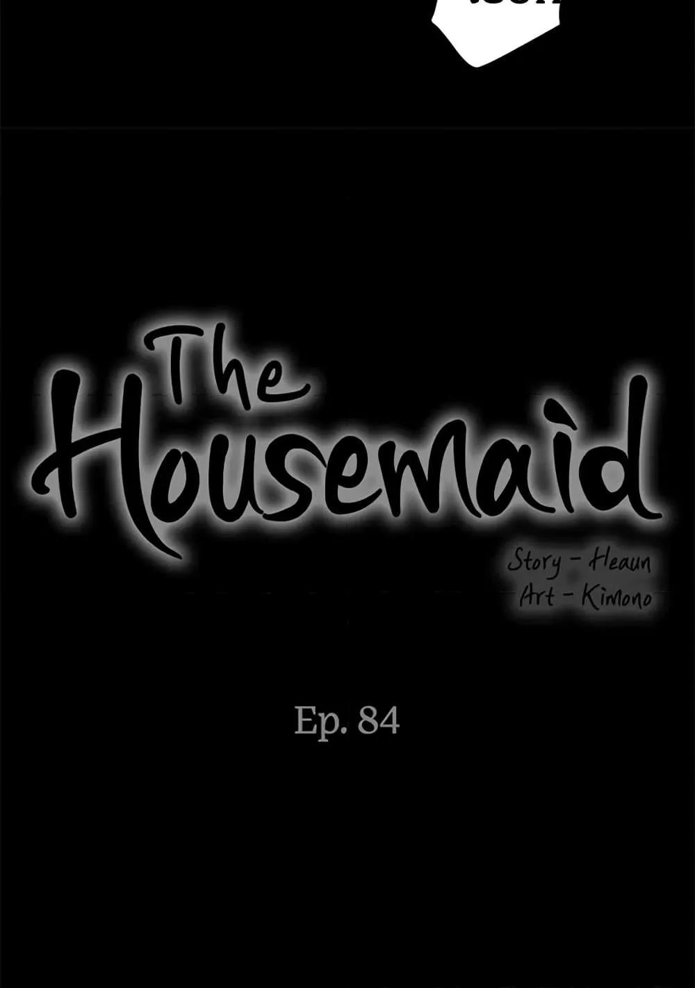 House Maid – House Maid – ตอนที่ 84 หน้า 24