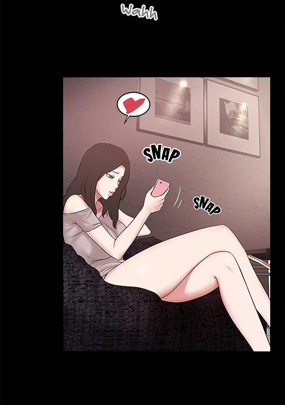 House Maid – House Maid – ตอนที่ 84 หน้า 28