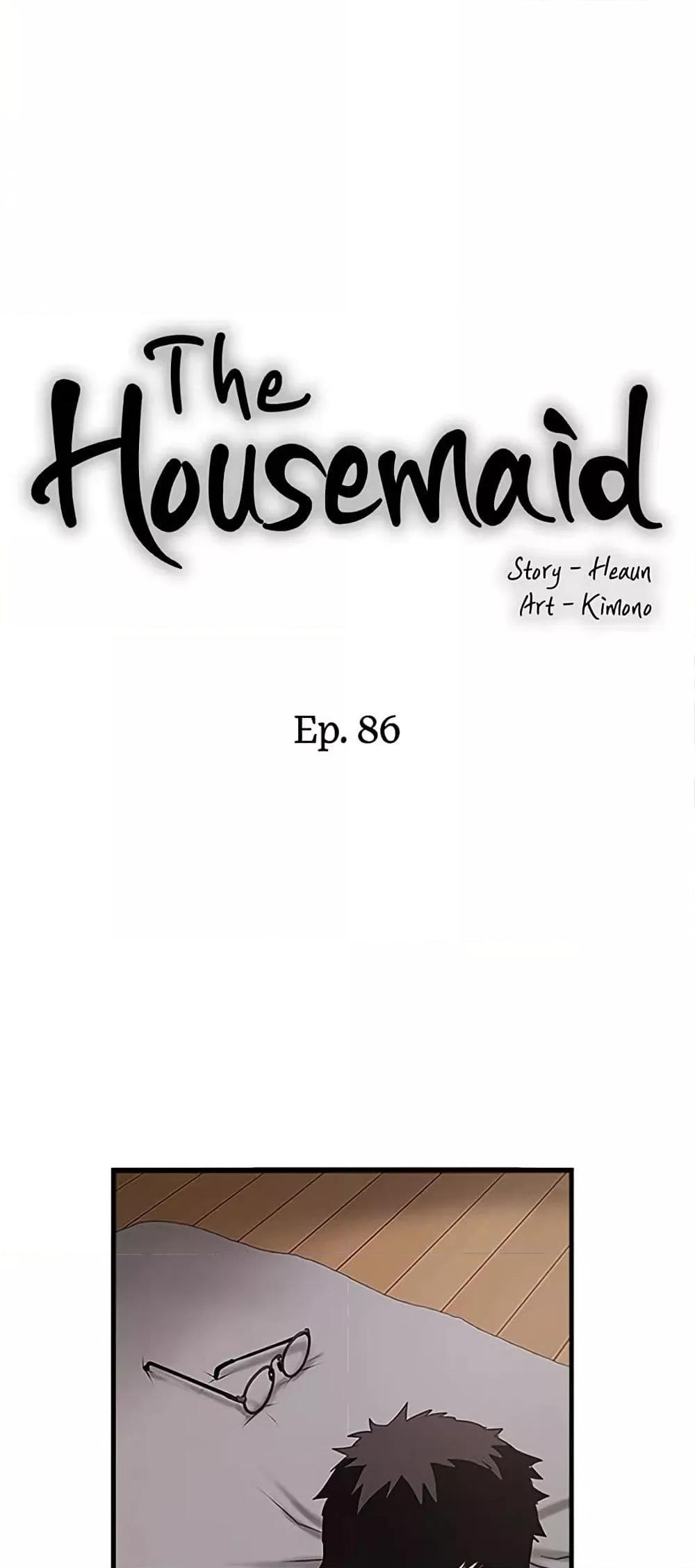 House Maid – House Maid – ตอนที่ 86 หน้า 37