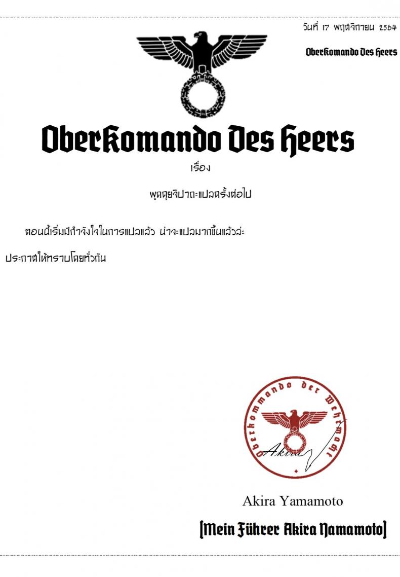 มามีลูกด้วยกันนะคะ [Takayama Chihiro] Houshou-san no Kozukuri Days – มามีลูกด้วยกันนะคะ [Takayama Chihiro] Houshou-san no Kozukuri Days – ตอนที่ 1 หน้า 23