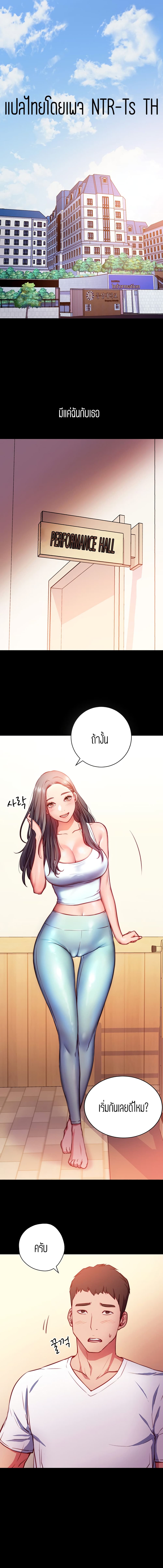 How About This Pose? – How About This Pose? – ตอนที่ 1 หน้า 1