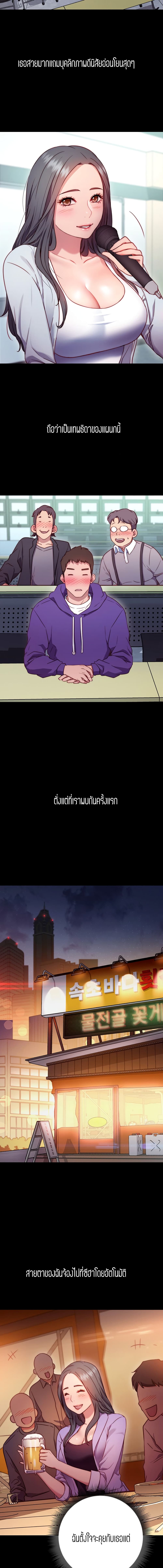 How About This Pose? – How About This Pose? – ตอนที่ 1 หน้า 15