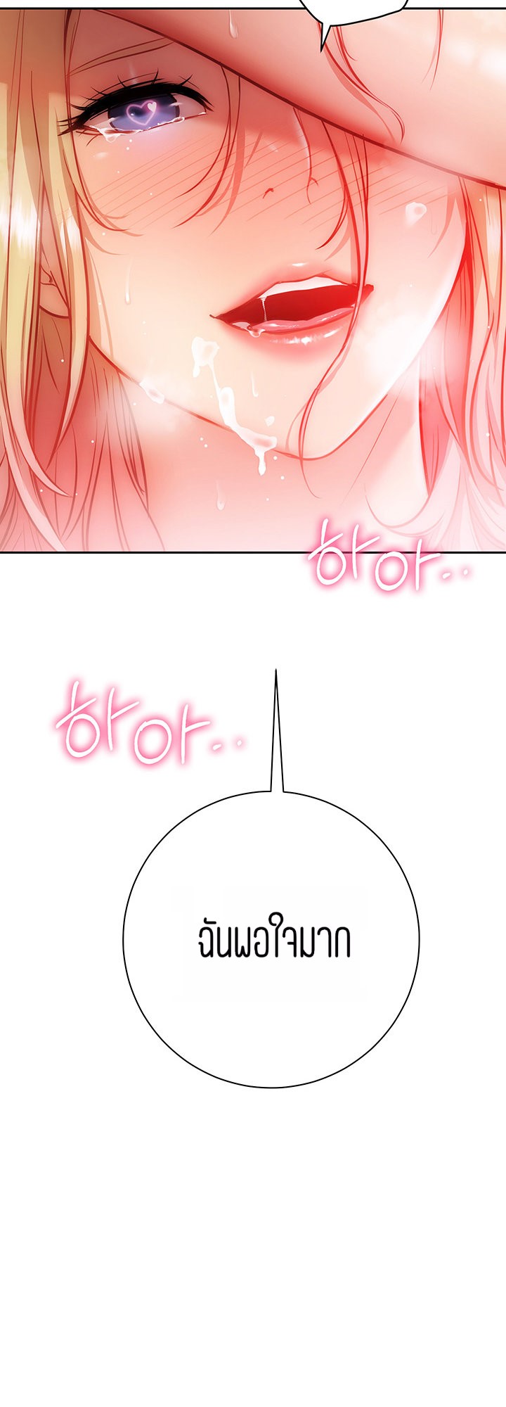 How About This Pose? – How About This Pose? – ตอนที่ 10 หน้า 13