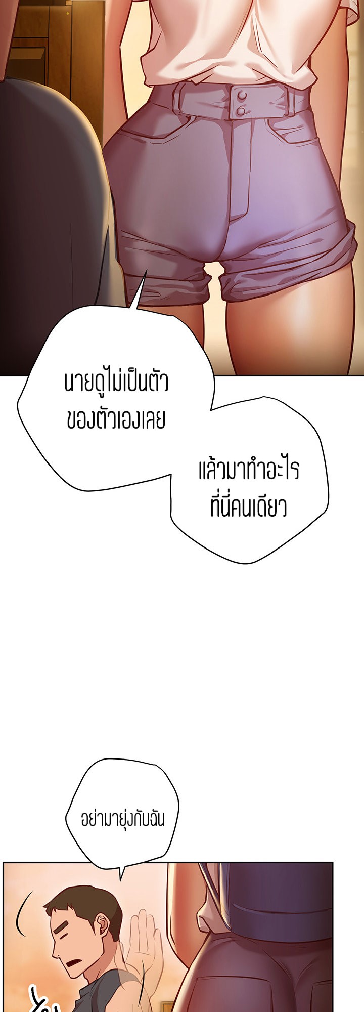 How About This Pose? – How About This Pose? – ตอนที่ 10 หน้า 23