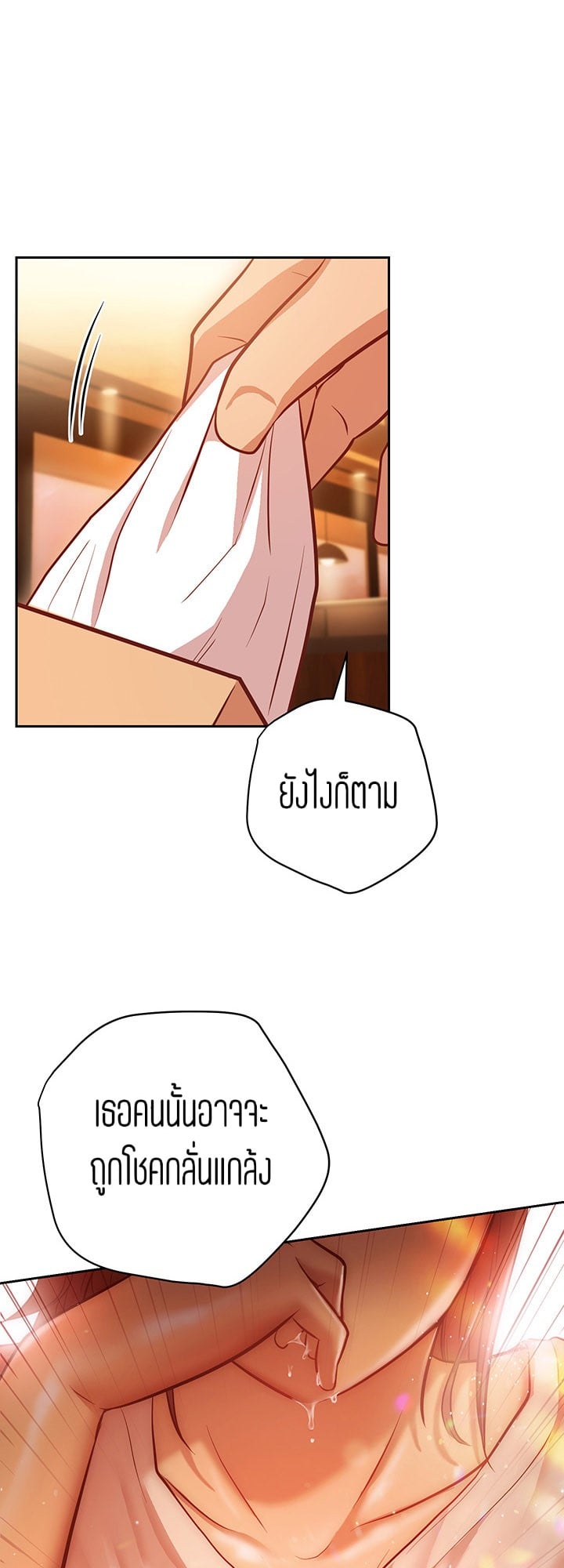 How About This Pose? – How About This Pose? – ตอนที่ 10 หน้า 47