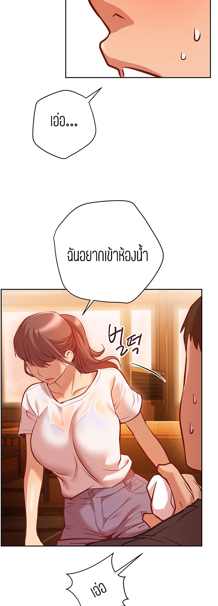 How About This Pose? – How About This Pose? – ตอนที่ 10 หน้า 49