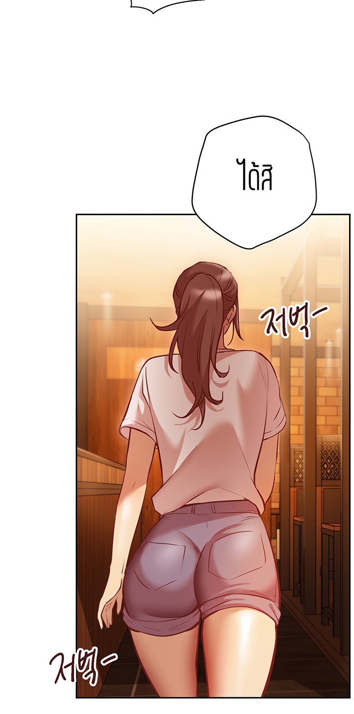 How About This Pose? – How About This Pose? – ตอนที่ 10 หน้า 50