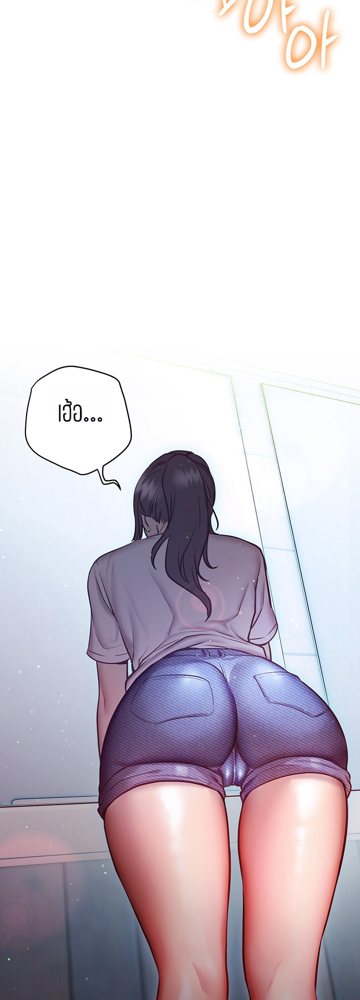 How About This Pose? – How About This Pose? – ตอนที่ 10 หน้า 52
