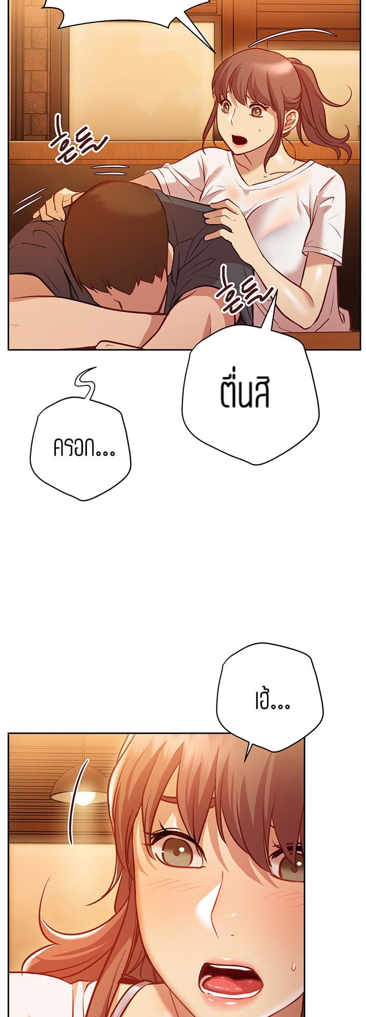 How About This Pose? – How About This Pose? – ตอนที่ 10 หน้า 56