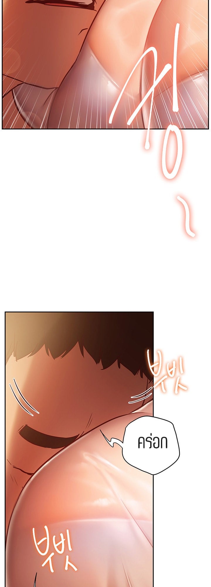 How About This Pose? – How About This Pose? – ตอนที่ 10 หน้า 59