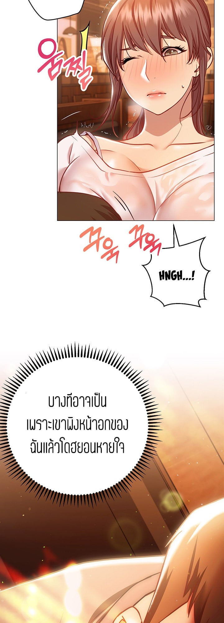How About This Pose? – How About This Pose? – ตอนที่ 10 หน้า 63
