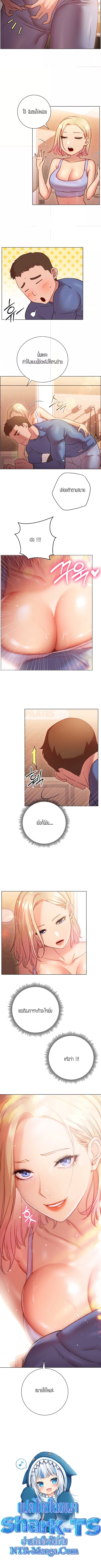 How About This Pose? – How About This Pose? – ตอนที่ 16 หน้า 4