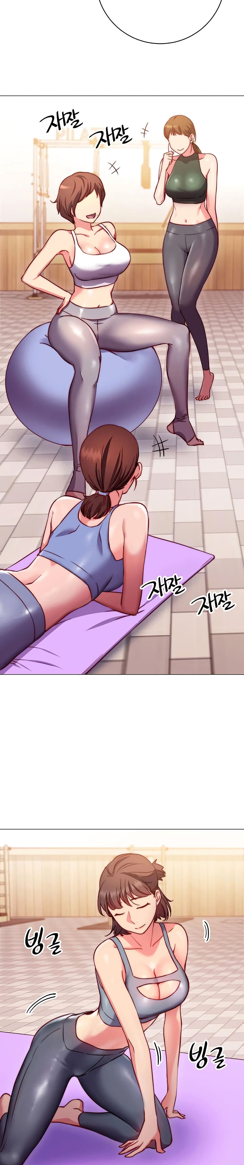 How About This Pose? – How About This Pose? – ตอนที่ 2 หน้า 26