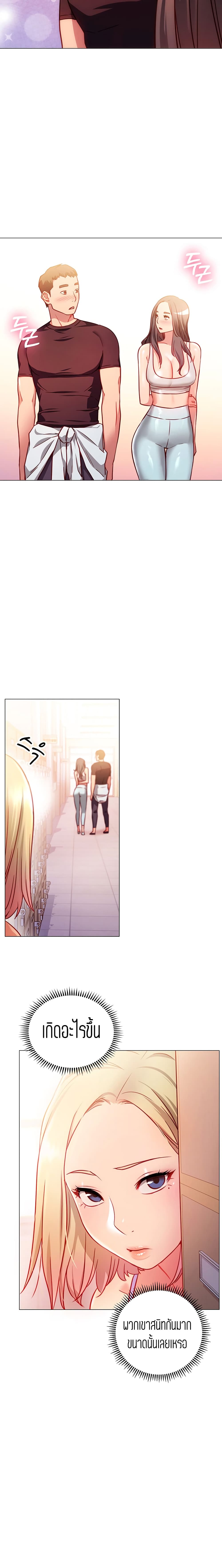 How About This Pose? – How About This Pose? – ตอนที่ 3 หน้า 19