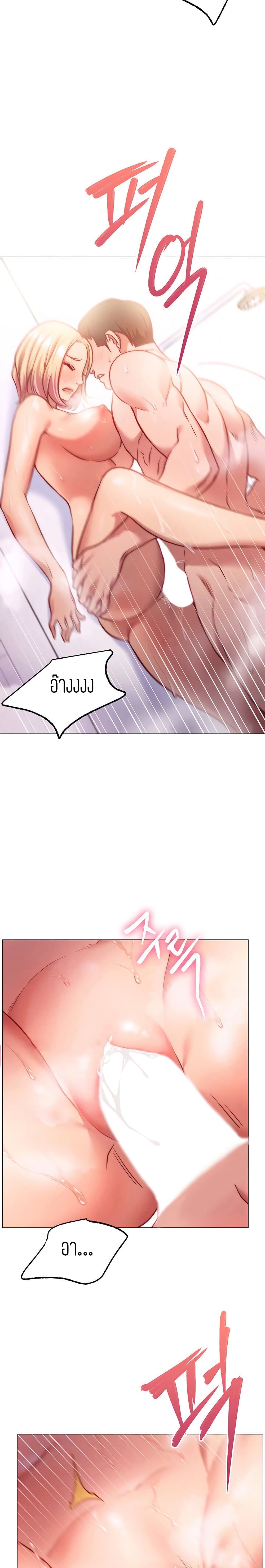 How About This Pose? – How About This Pose? – ตอนที่ 4 หน้า 27