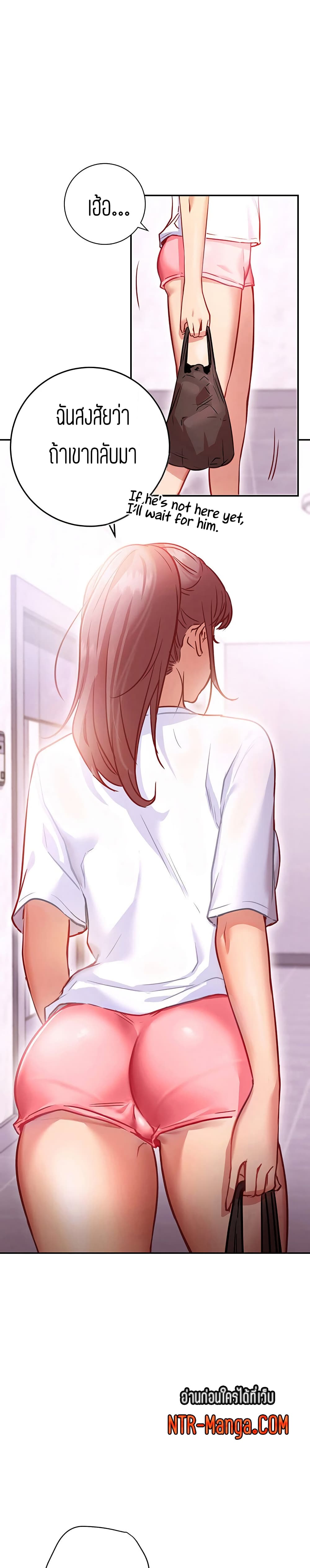 How About This Pose? – How About This Pose? – ตอนที่ 5 หน้า 28