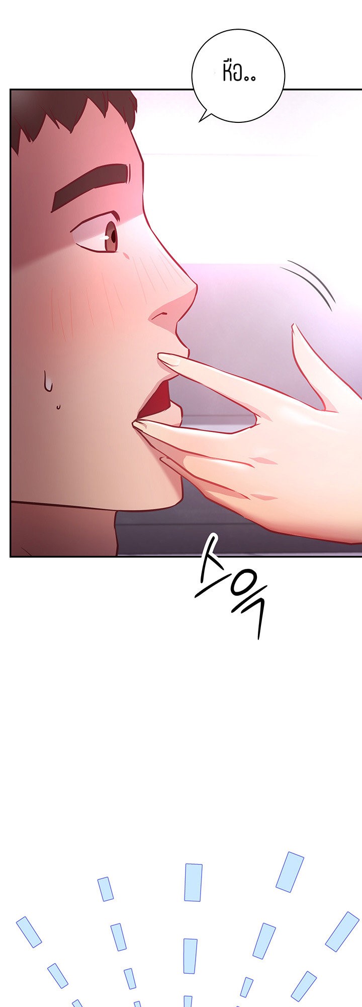 How About This Pose? – How About This Pose? – ตอนที่ 7 หน้า 9