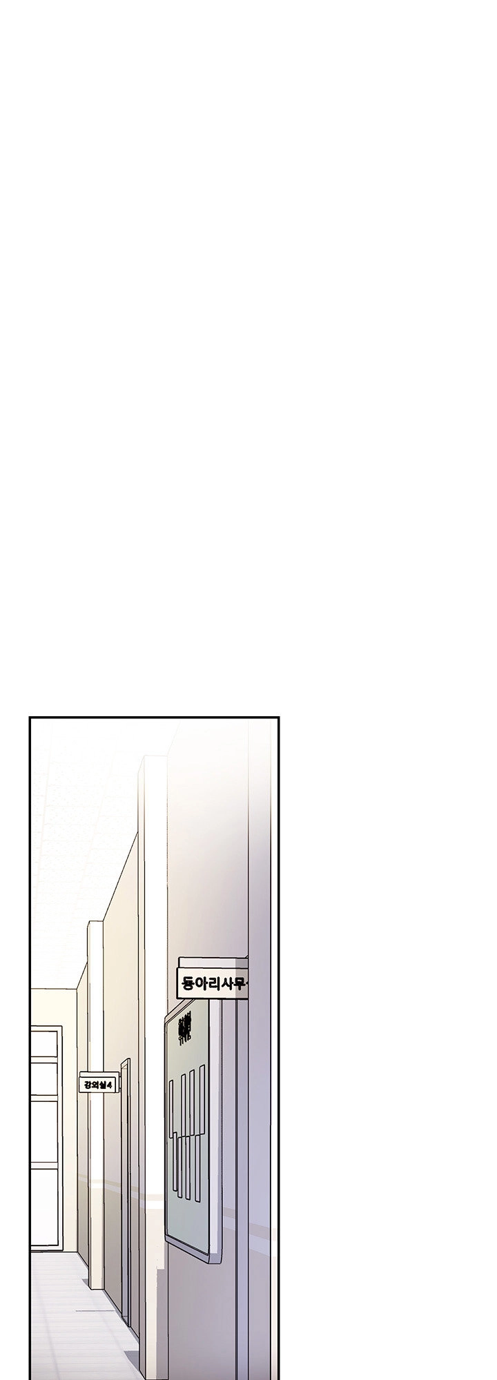How About This Pose? – How About This Pose? – ตอนที่ 7 หน้า 20