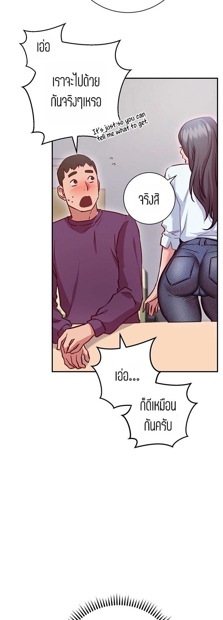 How About This Pose? – How About This Pose? – ตอนที่ 7 หน้า 41