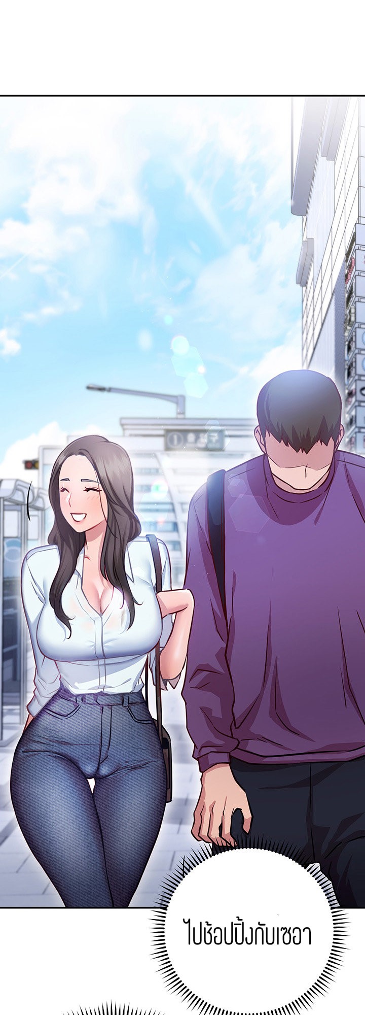 How About This Pose? – How About This Pose? – ตอนที่ 7 หน้า 43