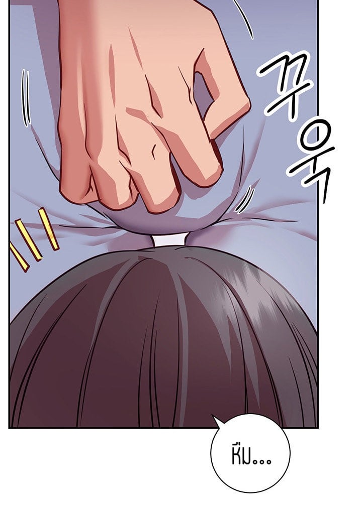 How About This Pose? – How About This Pose? – ตอนที่ 7 หน้า 55