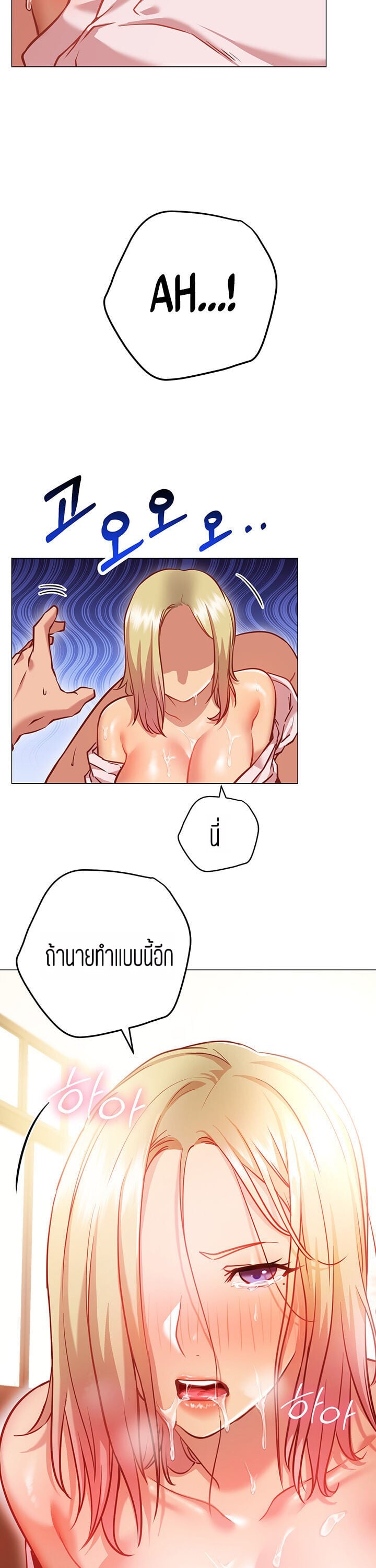 How About This Pose? – How About This Pose? – ตอนที่ 9 หน้า 4