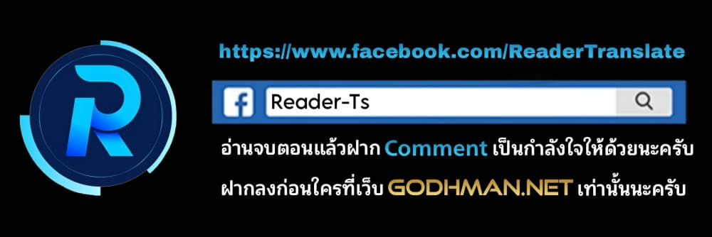 How Did We Get Here Lee Ji-Kyung – How Did We Get Here Lee Ji-Kyung – ตอนที่ 3 หน้า 7
