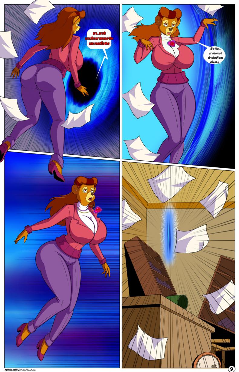 สร้อยสายวาร์ป สาวถึงห้อง [Arabatos] The Multiverse Hypno Harem – สร้อยสายวาร์ป สาวถึงห้อง [Arabatos] The Multiverse Hypno Harem หน้า 10