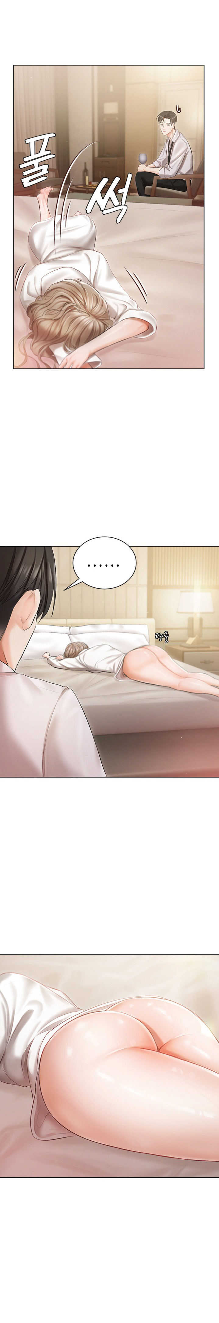 Hyeonjung’s Residence – Hyeonjung’s Residence – ตอนที่ 2 หน้า 26