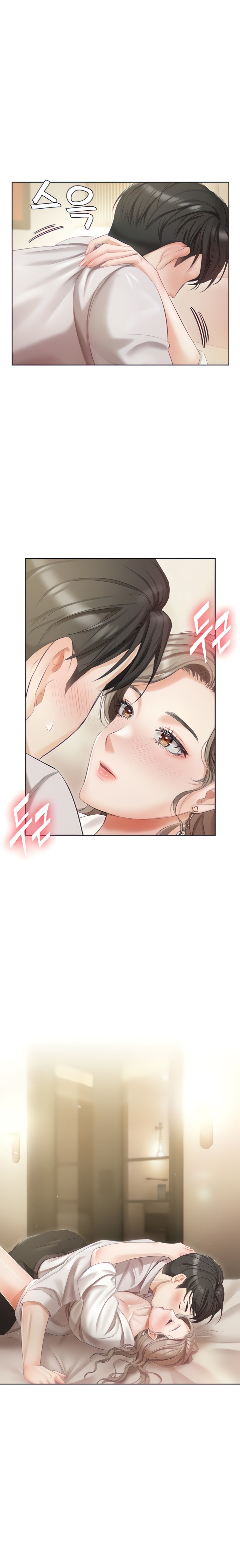 Hyeonjung’s Residence – Hyeonjung’s Residence – ตอนที่ 3 หน้า 3