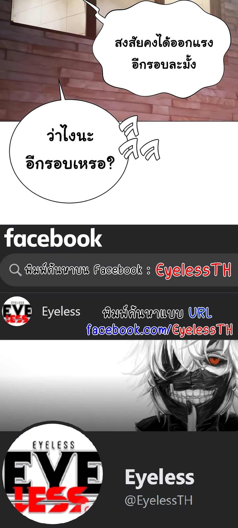 Hyeonjung’s Residence – Hyeonjung’s Residence – ตอนที่ 47 หน้า 7