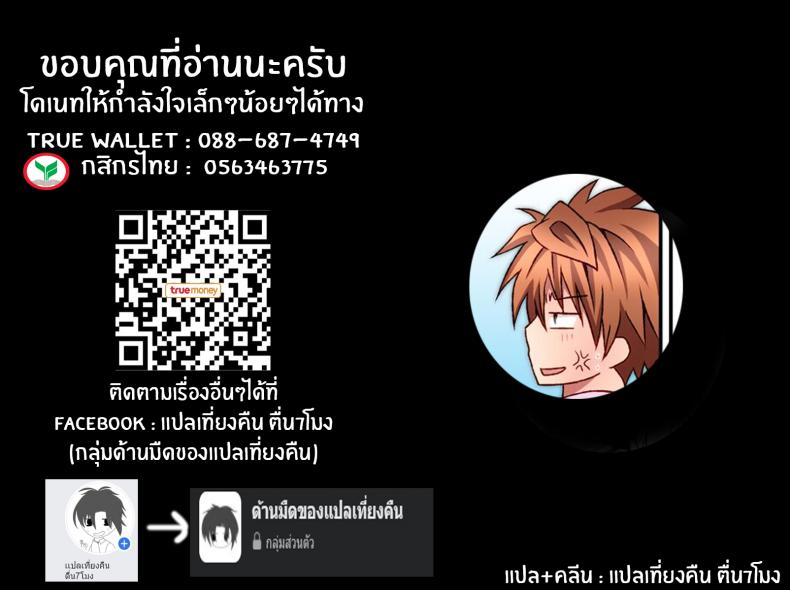 แม้เเต่เทพล้มยังเเพ้เพื่อน[Hyogetsu (Momonoki Fum)] Riko Hame Riko Fuck (To LOVE-Ru) – แม้เเต่เทพล้มยังเเพ้เพื่อน[Hyogetsu (Momonoki Fum)] Riko Hame Riko Fuck (To LOVE-Ru) หน้า 18